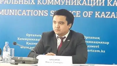 Zakon.kz, фото - Новости Zakon.kz от 08.11.2016 21:32