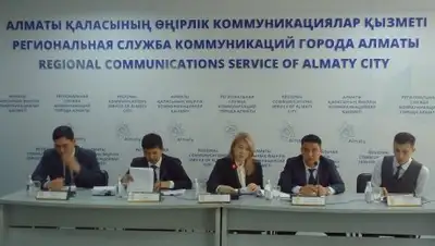 inform.kz, фото - Новости Zakon.kz от 14.03.2018 15:03