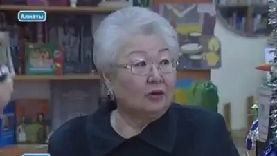 Zakon.kz, фото - Новости Zakon.kz от 20.12.2014 17:52