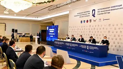 Казахстанская федерация хоккея, фото - Новости Zakon.kz от 13.12.2021 12:58