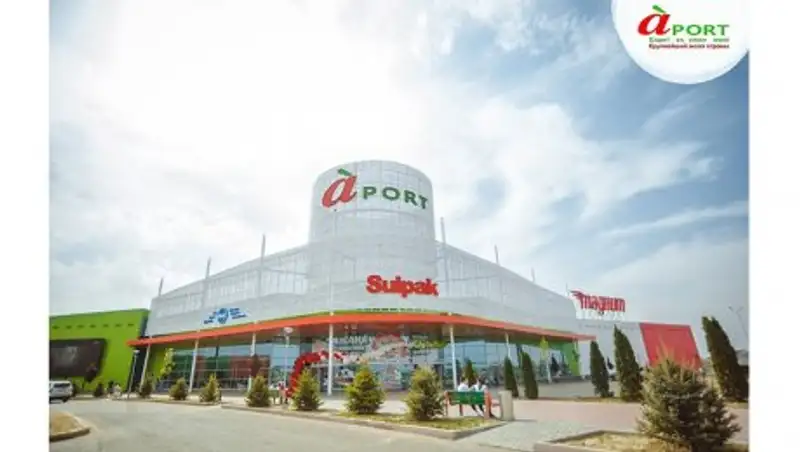 Грандиозное открытие года в молле Апорт!