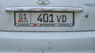 Avto-Nomer.ru, фото - Новости Zakon.kz от 21.01.2020 15:33