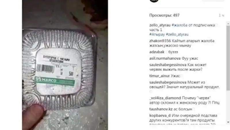 В Атырау в бутерброде из супермаркета нашли живого червяка