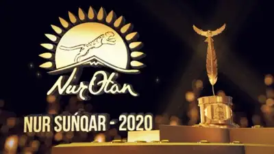 кадр из видео, фото - Новости Zakon.kz от 26.06.2020 17:32