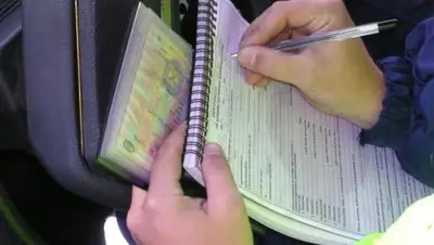 Zakon.kz, фото - Новости Zakon.kz от 13.11.2017 19:24