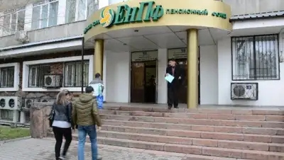 Zakon.kz, фото - Новости Zakon.kz от 31.03.2015 01:09