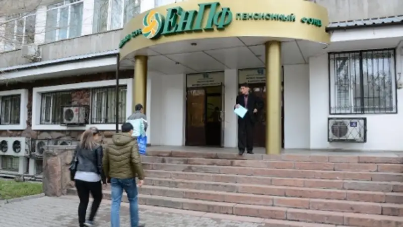 О своих пенсионных накоплениях вкладчики узнают на портале электронного правительства