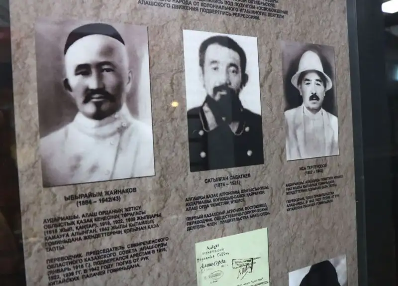 Дань памяти жертв репрессий, музей, фото - Новости Zakon.kz от 31.05.2023 09:18