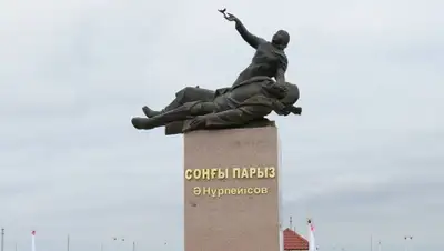 Zakon.kz, фото - Новости Zakon.kz от 09.11.2015 01:28