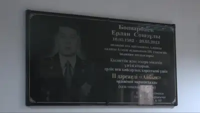 Zakon.kz, фото - Новости Zakon.kz от 04.12.2014 17:53