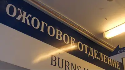 РИА Новости / Павел Стефанский, фото - Новости Zakon.kz от 10.04.2019 12:27