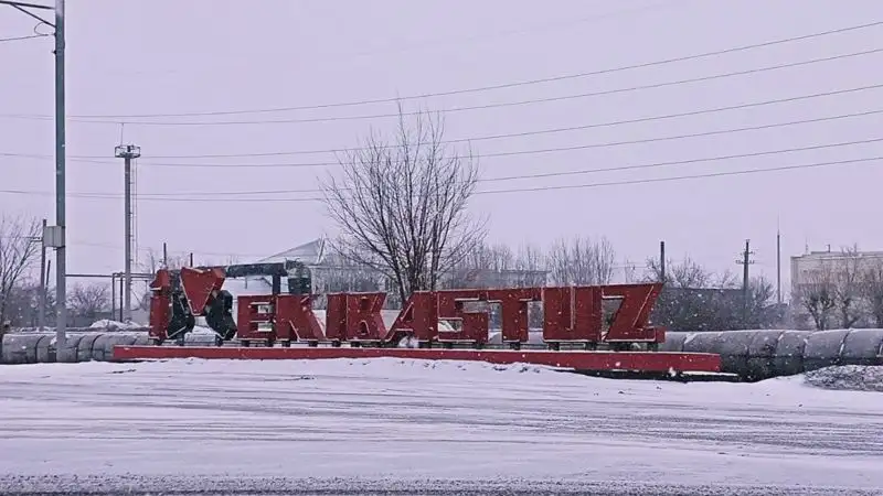 В Экибастузе отменен режим ЧС