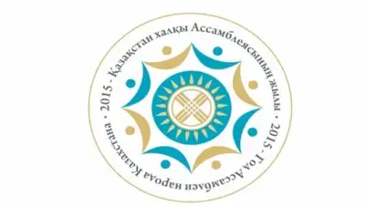 Zakon.kz, фото - Новости Zakon.kz от 06.02.2015 16:47