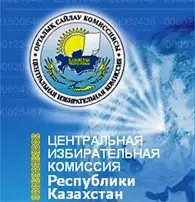 Лидер экодвижения М. Дуабеков выдвинул свою кандидатуру на выборах в президенты РК