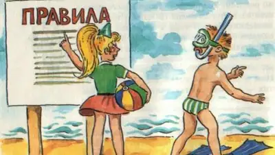 Zakon.kz, фото - Новости Zakon.kz от 07.08.2017 19:11