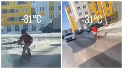 Видео с мальчиком на велике в 31-градусный мороз рассмешило пользователей Сети, фото - Новости Zakon.kz от 10.01.2023 19:54