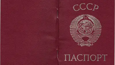 ТВ Центр, фото - Новости Zakon.kz от 20.09.2019 11:11