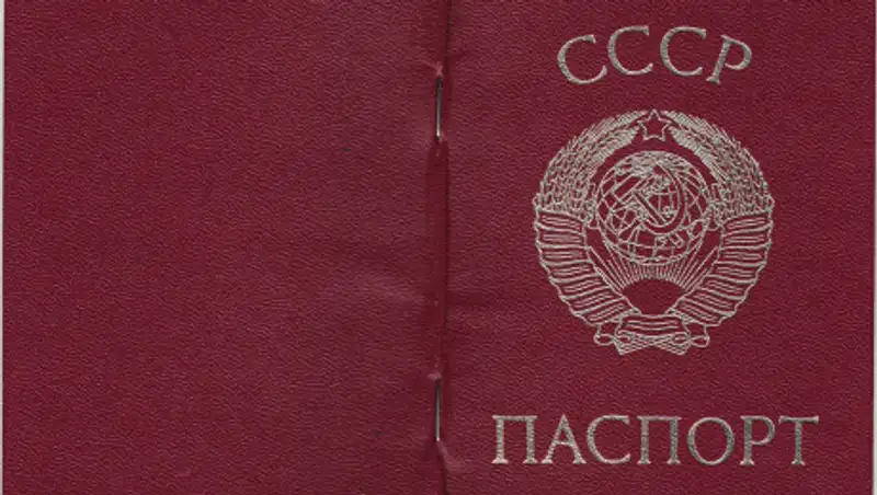 Тридцать лет в рабстве. Мужчине с советским паспортом определяют гражданство