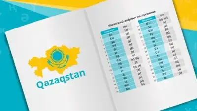 Zakon.kz, фото - Новости Zakon.kz от 01.11.2017 19:38