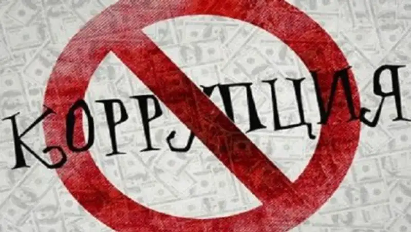 Что входит в план по противодействию коррупции