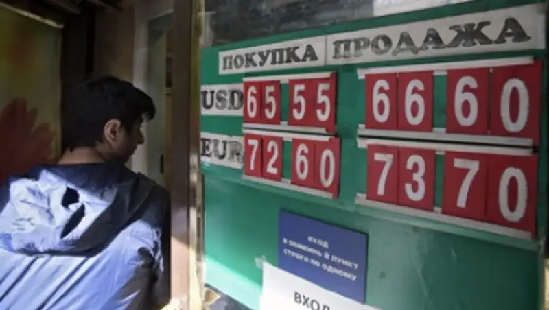 Курс доллара превысил 67 рублей