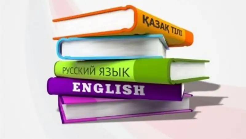 Елімізге &#1199;ш тілді ме&#1187;герген кадрлар &#1179;ажет - &#1171;алым