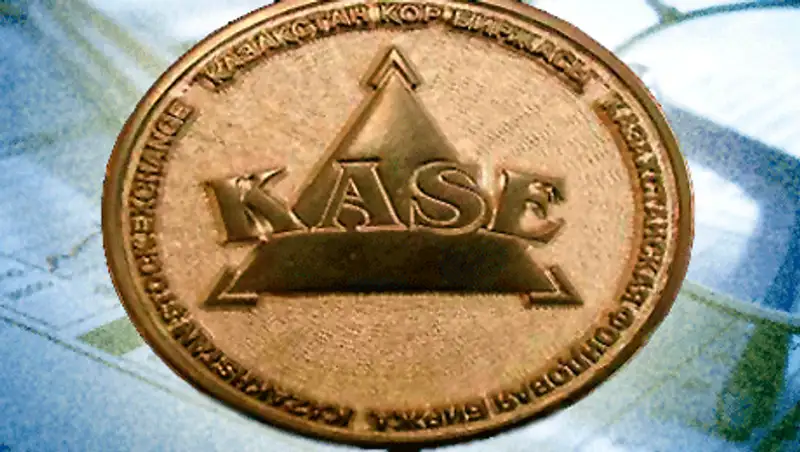 Казахстанская фондовая биржа KASE успешно отмечает 20-летие своего образования, фото - Новости Zakon.kz от 13.12.2013 00:20
