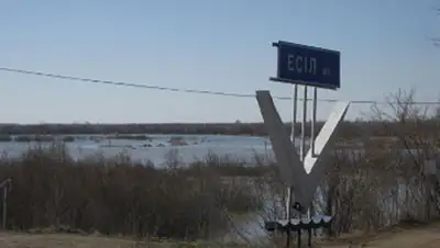 Zakon.kz, фото - Новости Zakon.kz от 27.04.2014 22:15