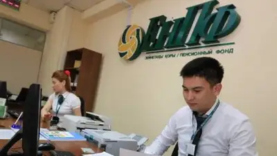 Zakon.kz, фото - Новости Zakon.kz от 25.11.2016 23:13