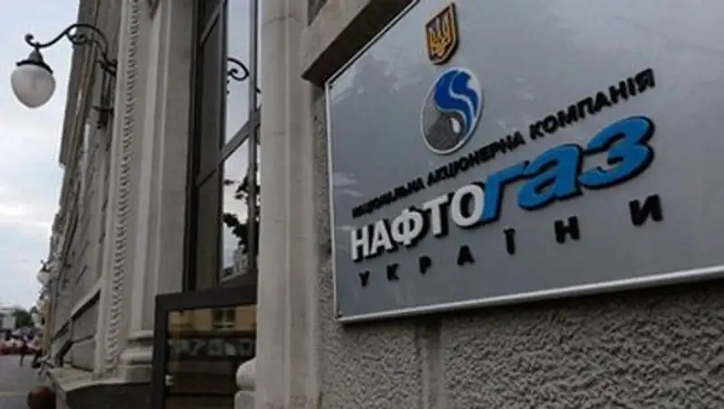 «Нафтогаз» обвинила Россию в неудачах переговоров по газу
