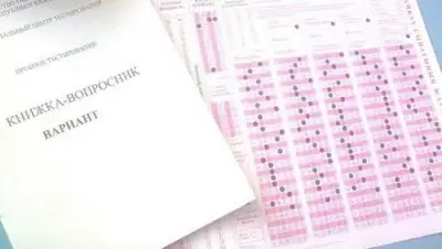 Zakon.kz, фото - Новости Zakon.kz от 06.06.2016 04:18