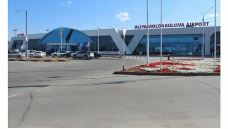 Тендер по продаже аэропорта Актобе в доверительное управление отменили