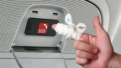 Zakon.kz, фото - Новости Zakon.kz от 05.06.2017 17:33