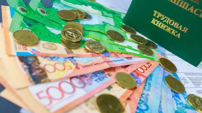 Казахстан правительство ЕНПФ деньги Куантыров инвестиции ценные бумаги