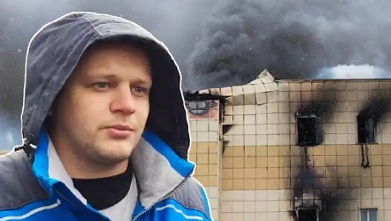 Потерявший в пожаре в "Зимней вишне" семью засветился на неоднозначном фото