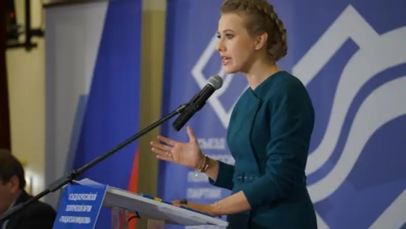 Собчак представила предвыборную программу