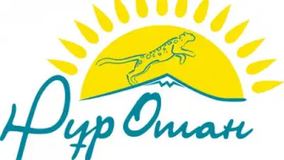 Zakon.kz, фото - Новости Zakon.kz от 06.02.2015 01:49