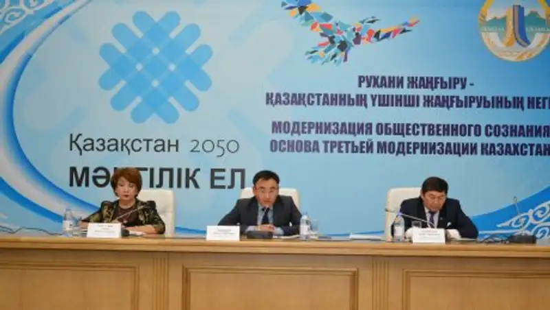 Акмолинская область: «Рухани жаңғыру» от идеи к реализации