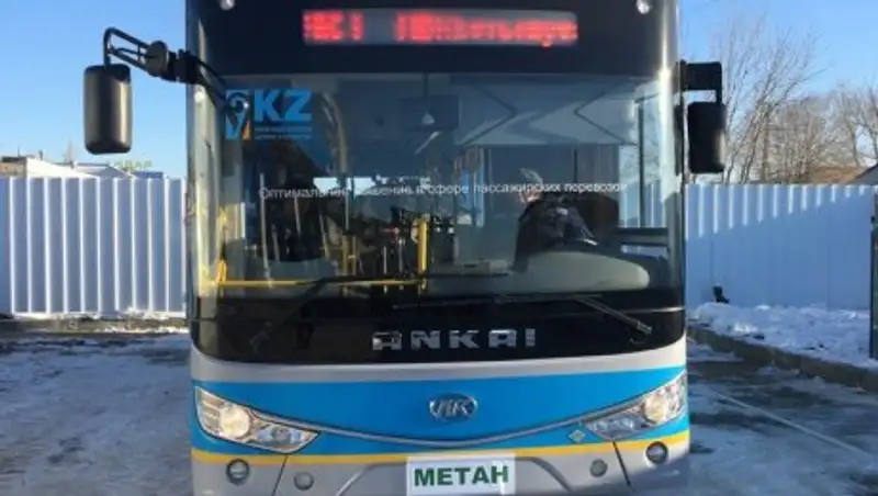 «БРК-Лизинг» и акимат Актобе реализуют проект обновления муниципального транспорта