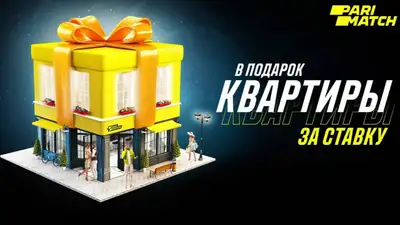 Parimatch, фото - Новости Zakon.kz от 11.11.2021 15:00
