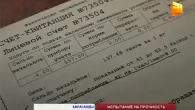 Zakon.kz, фото - Новости Zakon.kz от 19.09.2014 15:39