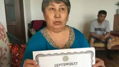 Zakon.kz, фото - Новости Zakon.kz от 27.03.2017 16:09