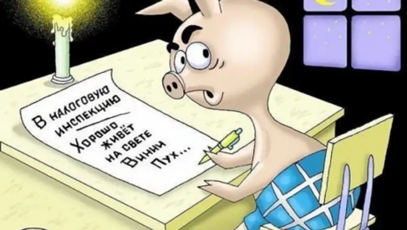 Самые странные налоги в мире