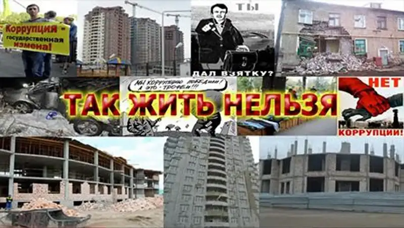 Финансовая полиция Мангистау подготовила социальный ролик против коррупции