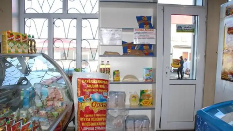 Туркестан: в Толебийском и Келесском районах функционируют 8 социальных магазинов
