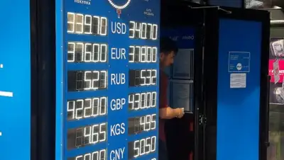 Zakon.kz, фото - Новости Zakon.kz от 07.11.2016 21:09