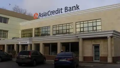 Фото с сайта vibirai.ru, фото - Новости Zakon.kz от 17.01.2018 18:37