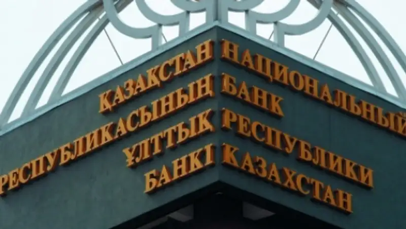 Происхождение собственных средств кандидата на агиткампании проверит Нацбанк