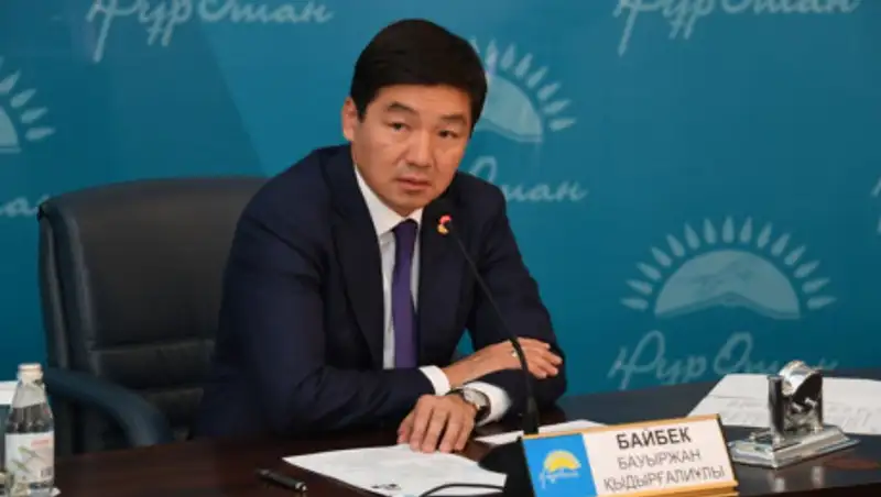 Байбек завел личную страницу в Facebook