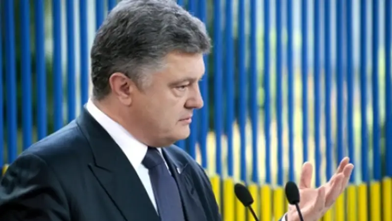 Порошенко назвал взяткой российский кредит в 3 миллиарда долларов